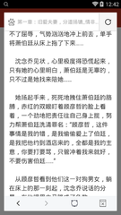 爱博官方下载